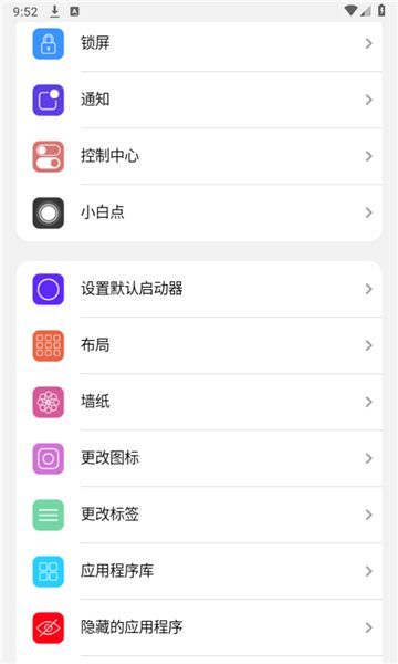 小浣熊软件库图2