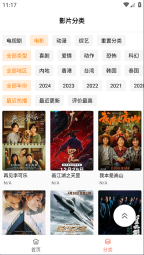 布蕾4K图3
