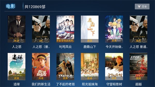 红豆影院旧版图3