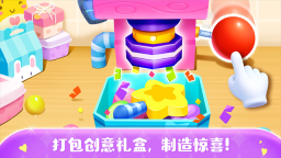 糖果工厂图1