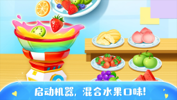 糖果工厂图2