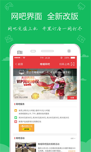 嘟嘟牛图2