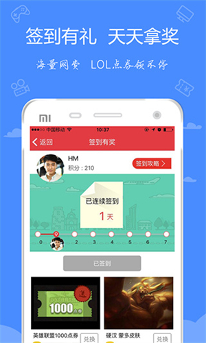 嘟嘟牛图4