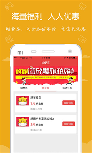 嘟嘟牛图5