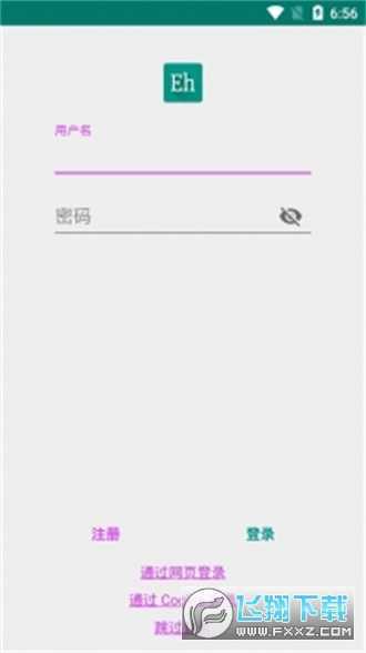 EhViewer不用谢我是活雷锋图4