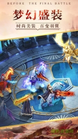 风暴之怒游戏图1