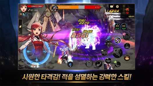 地下城与勇士韩服图1