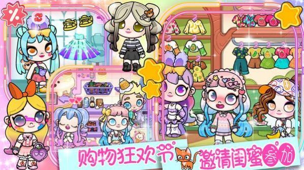 凡达小镇完美世界图3