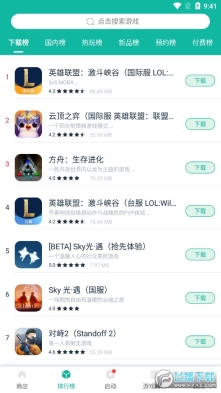 OurPlay原谷歌空间图2