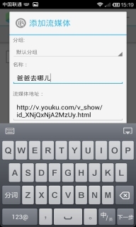 VPlayer截图4