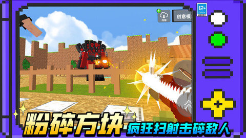 像素方块大冒险图2