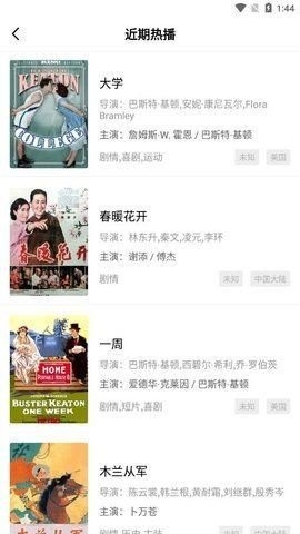 大海视频图4