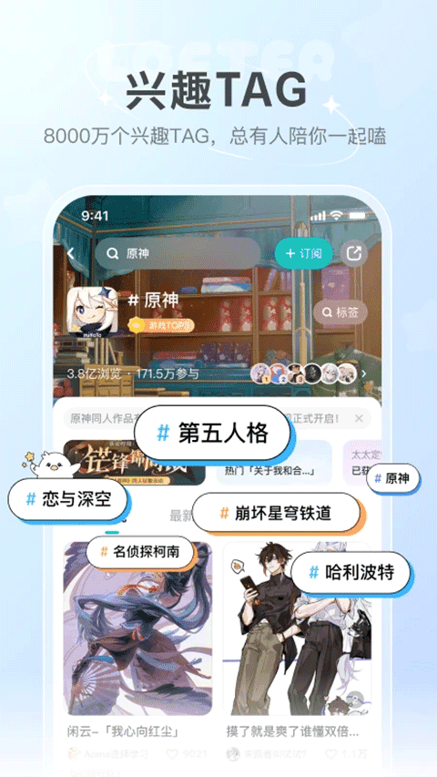 老福特lofter小说图1