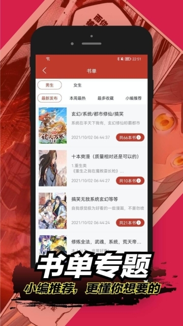 三六漫画最新版截图2