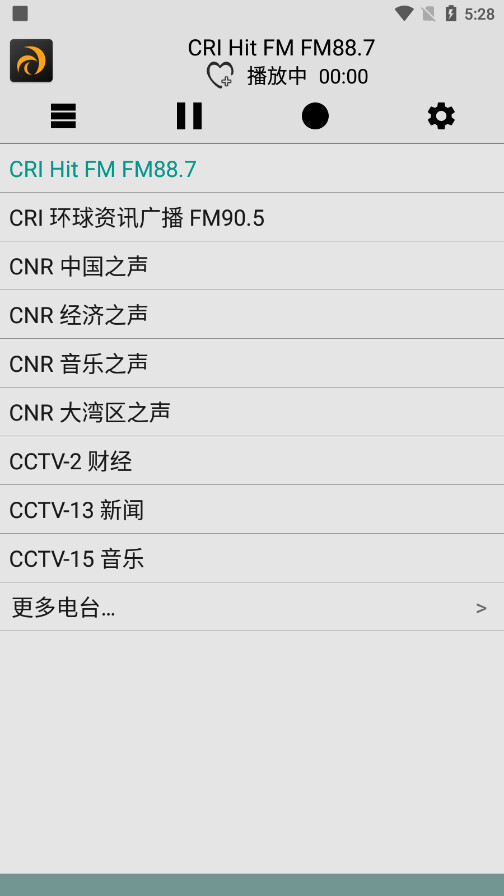 cradio龙卷风网络收音机(龙卷风收音机)图2