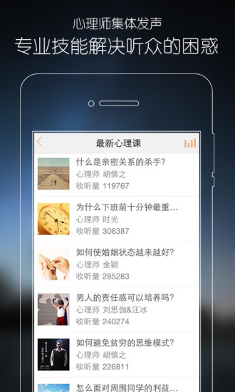 心理FM图4