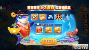 途游休闲捕鱼图2