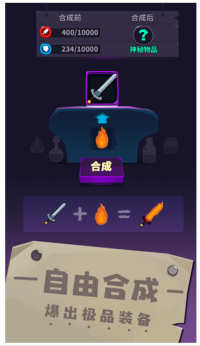 元素合成游戏图3