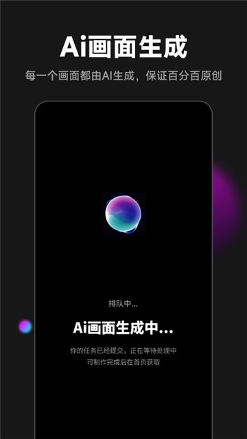 炎推助手手机版图1