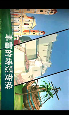 火柴人战争3D：战场求生图4