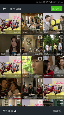 万能视频播放器图3