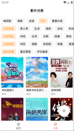 布蕾4K图2