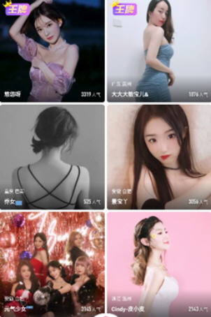 新月直播图1