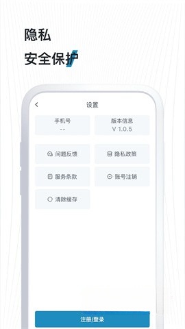 熊猫浏览器图2