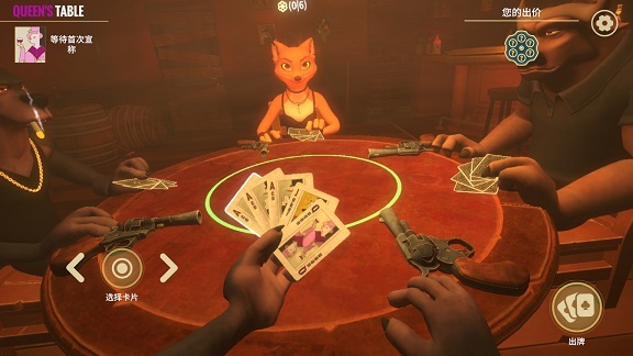 骗子酒馆谎言截图4