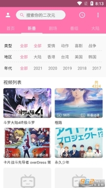 pilipili噼哩噼哩图1