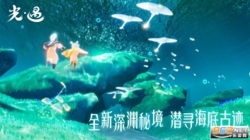 sky(全物品)北觅图1