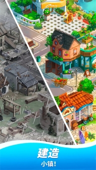 旅游小镇图1