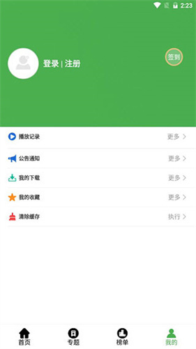 黄瓜影视图1