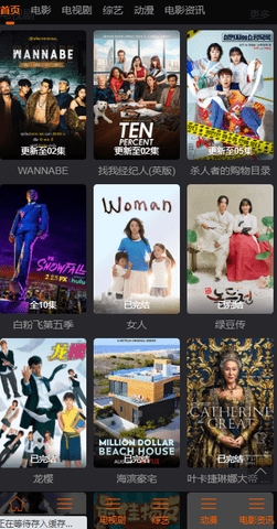 嫩草影院图3