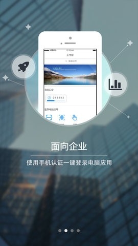 e账通图2