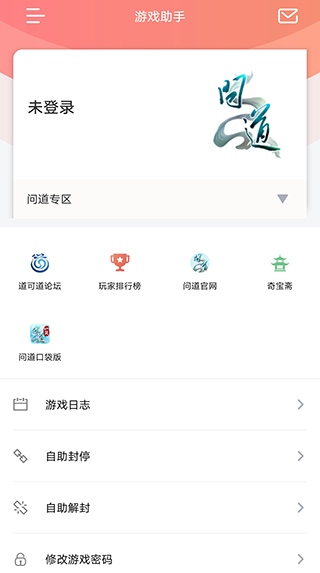 光宇游戏图2