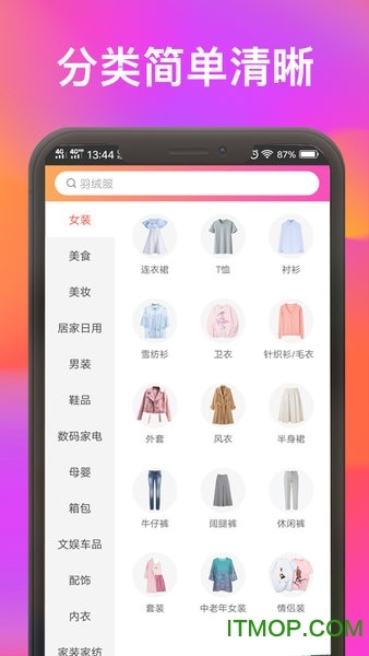 大麦网优惠券图4