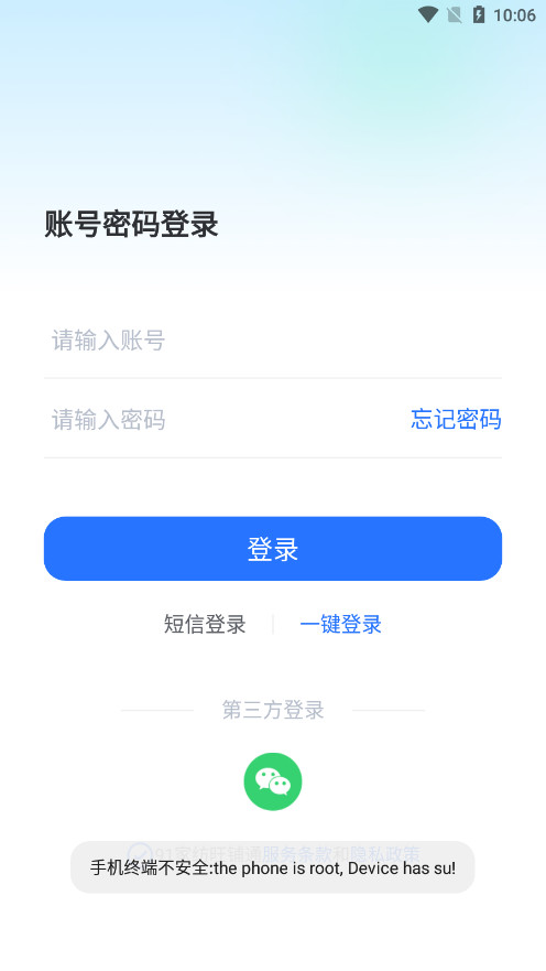 91家纺旺铺通ERP企业版图4