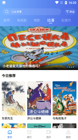 恒星视频追剧最新版截图2