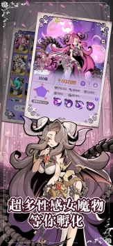 异界原点传说：史莱姆不哭图2