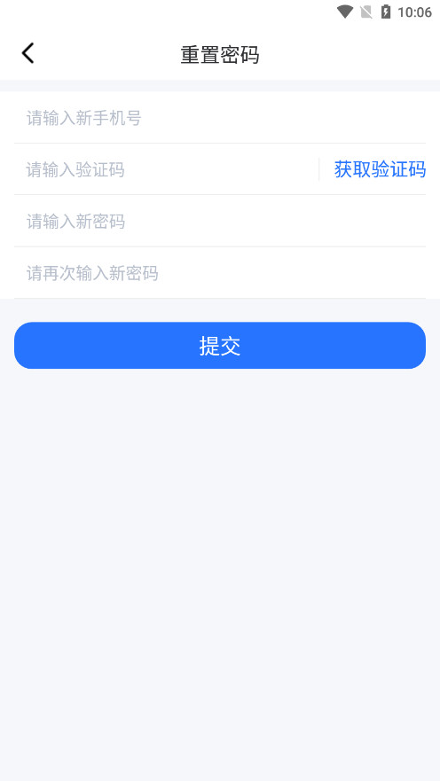 91家纺旺铺通ERP企业版图1