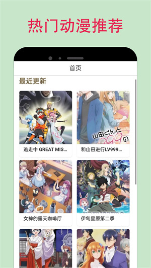 蛙漫2正版截图3