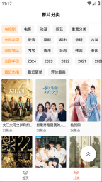 布蕾4K图4