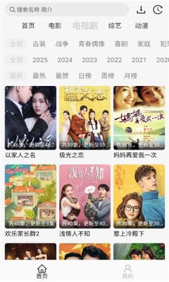 像素影视图3