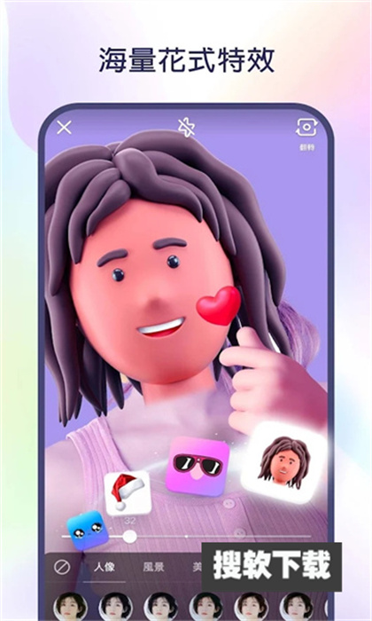 kwai快手国际版图2