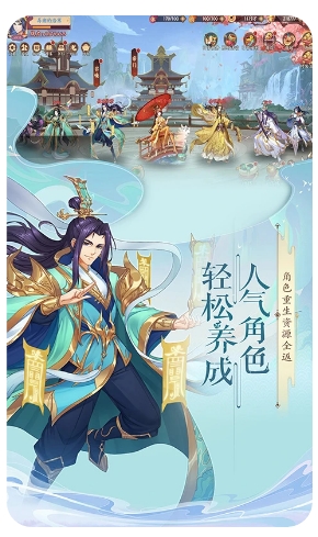 莽荒纪-纪宁传奇图1