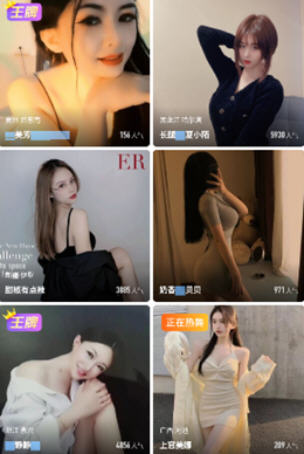新月直播图3