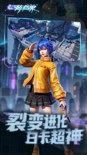 矩阵临界：失控边缘图2