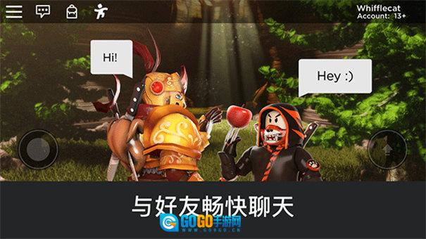 roblox罗布乐思中文版图2