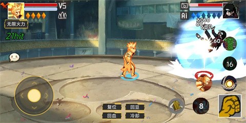 像素火影单机测试图3